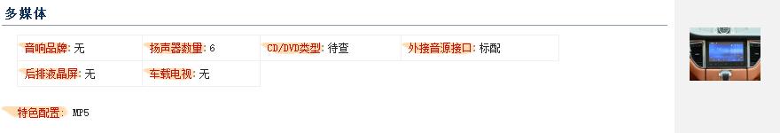 爱信6at手自一体变速箱品质怎么样,爱信6at手自一体变速箱品质好不好