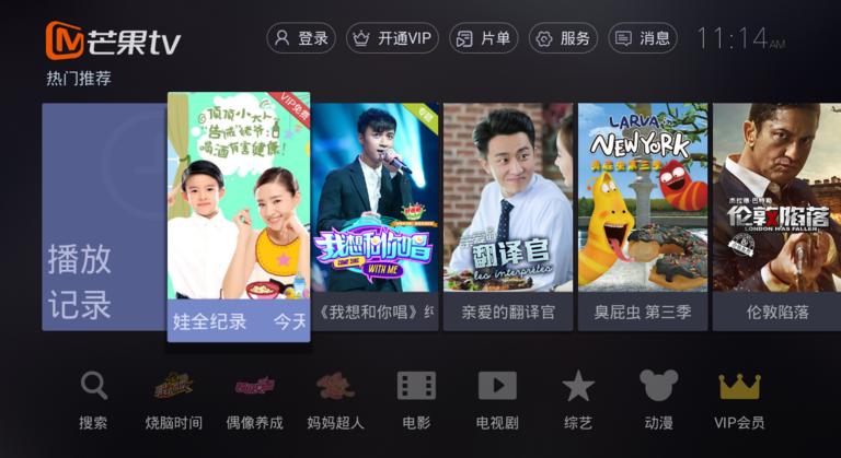 网络电视软件排名前十名2021,免费app电视软件排行榜第一名