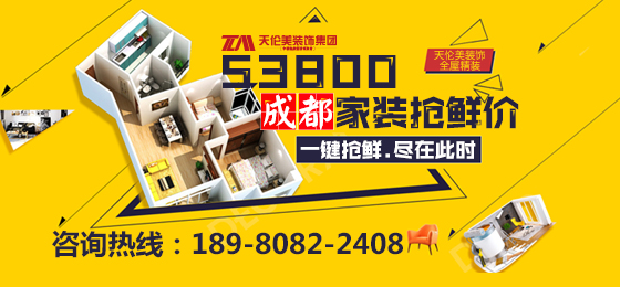 成都装修公司哪家口碑最好百度,成都装修公司哪家口碑好