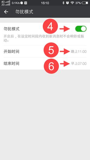 微信保护隐私指引同意还是不同意,微信隐私保护指引为什么进不去