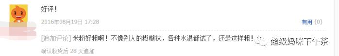 儿童米粉含铁量高吗,宝宝进口米粉还能吃吗