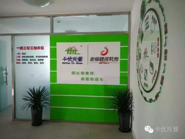 鍗′紭鎵樼,鍗′紭璐濇瘮鏃╂暀鎵樼涓績