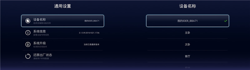 忆典q7说明书,忆典q7机顶盒卡刷