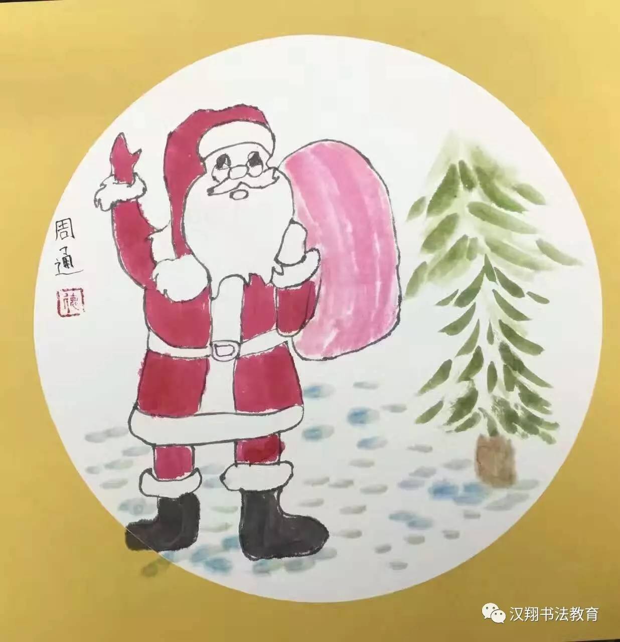 「每日书法」当圣诞遇上汉翔书法，会有什么样的效果？