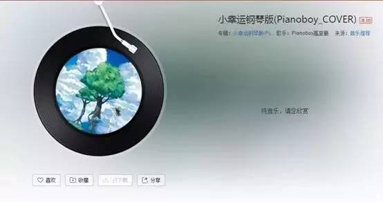 适合一个人静静的听10首纯音乐,唯美文艺纯音乐