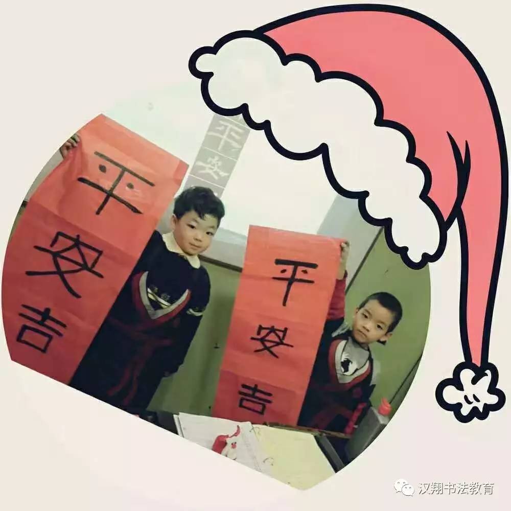 「每日书法」当圣诞遇上汉翔书法，会有什么样的效果？