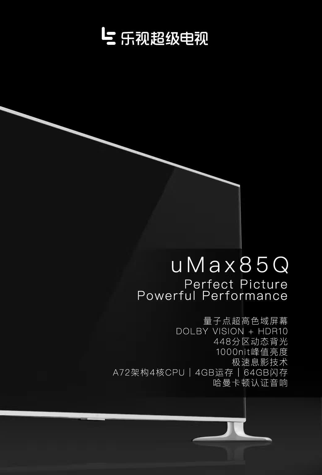 乐视走向直播路,乐视k线走势图