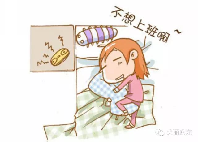 6招治宁德人春节假期综合症！让你满血复活上班!