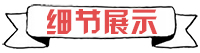 7天实战的考验博世GBH2-23电锤，工作中不可少的好搭档