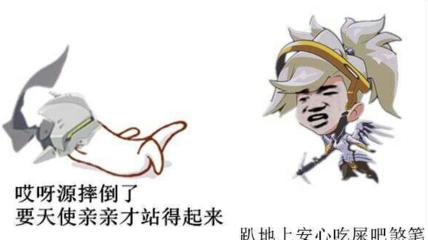 守望先锋源氏语音,守望先锋源氏拔刀语音