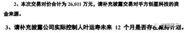 创业板借壳最新规定,创业板借壳最新规则