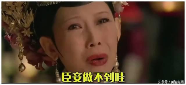 他换掉了网店客服后，销量翻了几番