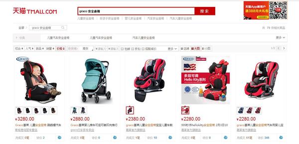 美国儿童安全座椅价格,美国幼儿安全座椅