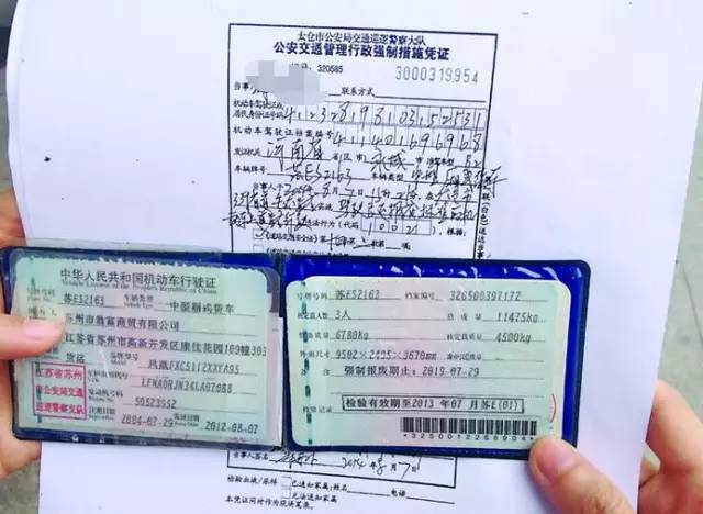 家用车不年检了不报废有什么后果,家用轿车不年检会如何