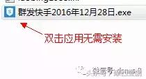微信营销神器有哪些好用,微信营销神器大全