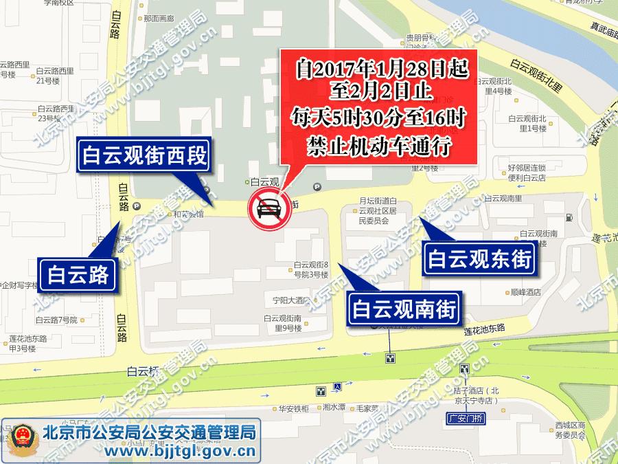 北京市疫情最新限行政策,北京疫情外地车限行早高峰