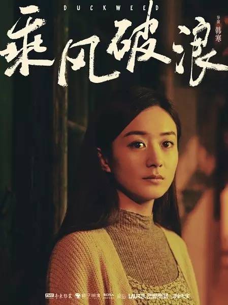 不知道多少人爱上亭林镇张素贞，但大家会记着这个经典“妈咪”