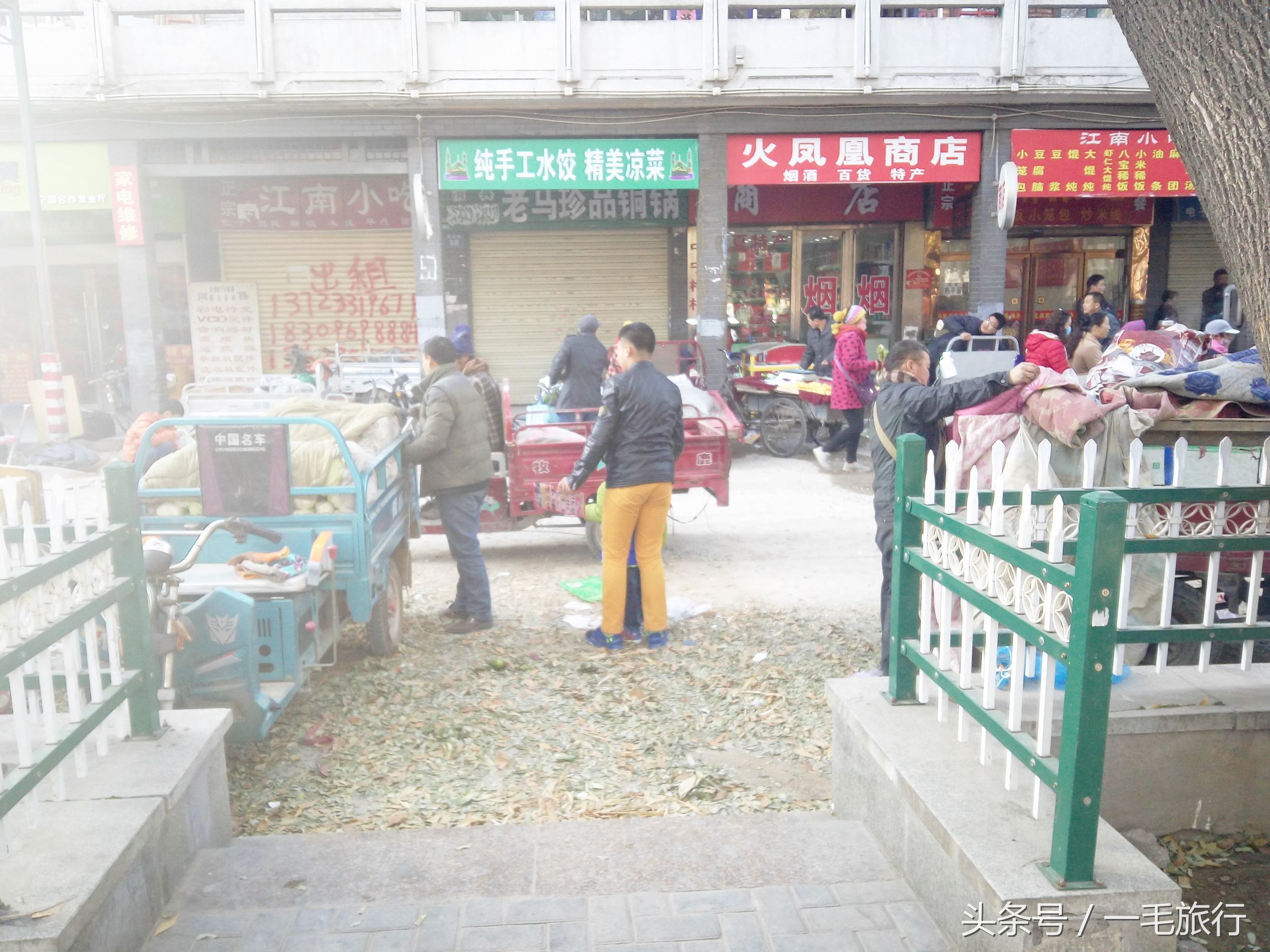 一毛旅行直播间,一毛旅行的原声