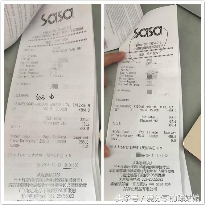 化妆品代购是否靠谱,日本代购化妆品靠谱吗