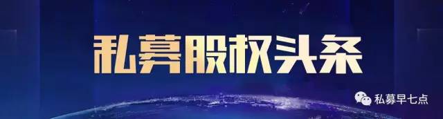知名私募大佬展望2019投资机会,百亿级私募赚钱效应重现