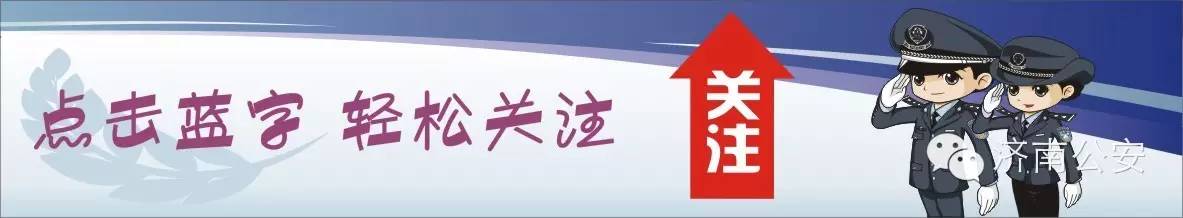 套路租车新型骗局被刑拘,虚报租车里程诈骗案例