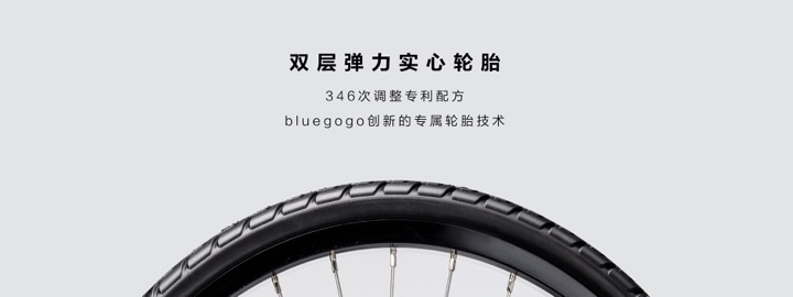 最新型共享单车,全自动共享单车