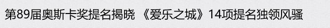爱乐之城的深度解析,爱乐之城影评简单