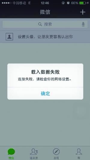 微博为什么wifi刷不出来,wifi越来越慢怎么处理