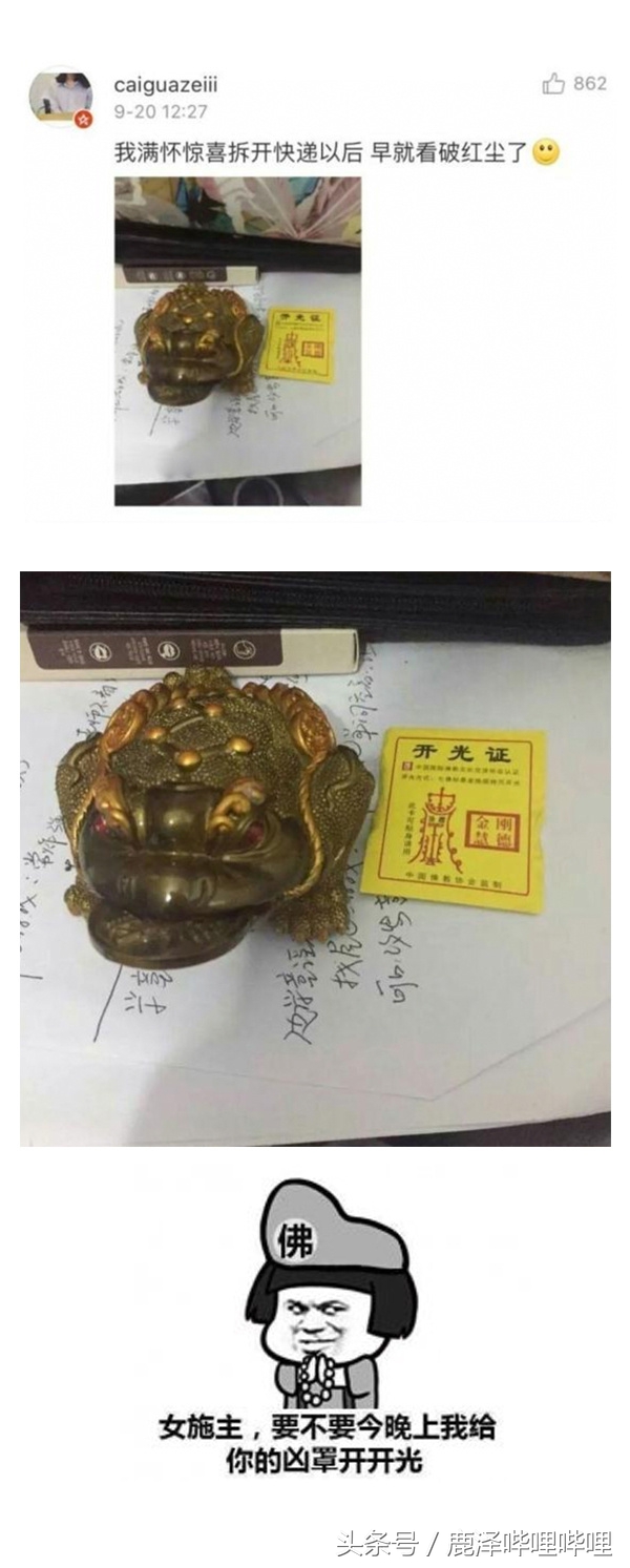 送异地老公结婚纪念日礼物,结婚纪念日老公给我的礼物