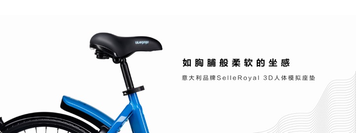 最新型共享单车,全自动共享单车