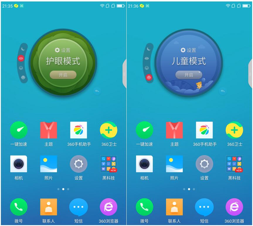 360手机n5深度评测,360手机n5评测