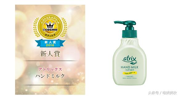 2016年cos,2016cosme完整版