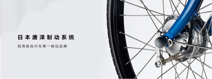 最新型共享单车,全自动共享单车