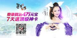 道友请留步神器礼包码,道友请留步神器攻略