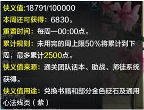 天涯明月刀平民获取点,天涯明月刀怎么买紫色词缀兑换券