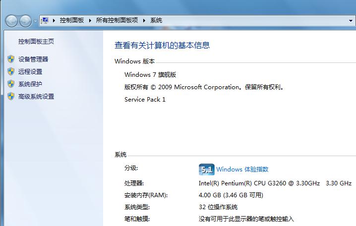 win7系统c盘满了怎么办,win7电脑c盘空间不足怎么清理