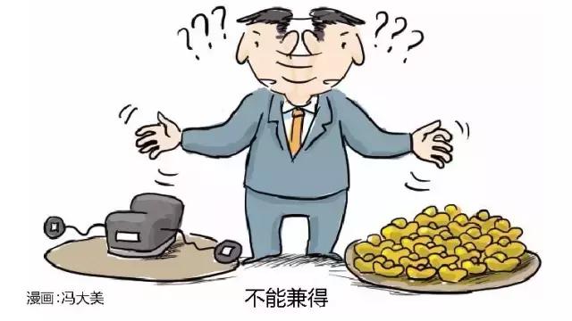 帮人办事如何拒绝收钱,帮人办事收钱怎么收合理