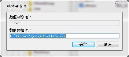 win7老是弹出不是正版怎么解决,为什么win7有输入法