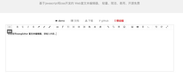 在公众号里如何实现代码排版,微信公众号文章排版设计软件免费