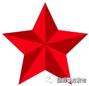 岗位学雷锋标兵——五华分局翠湖派出所李建明