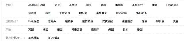 美妆界有市场潜力的产品是,美妆界有市场潜力的产品