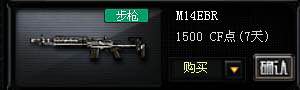 cf曾经最强的枪,为啥十年前的cf的枪能卖那么贵