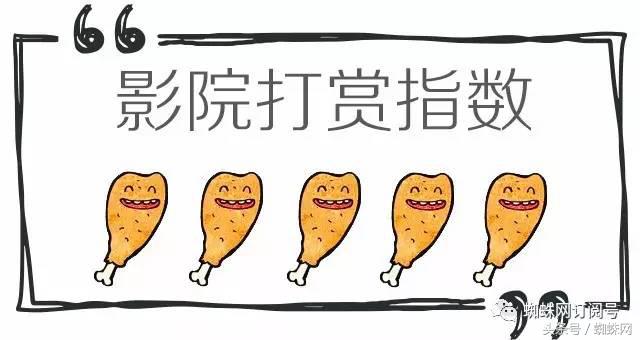 这家电影院拥有最舒适的座椅,4dx电影厅体验