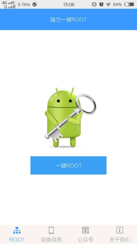 现在什么手机可以直接获取root,如何使用手机实现一键root