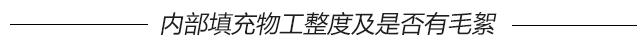 十大卫生巾测评,十大卫生巾红黑榜测评