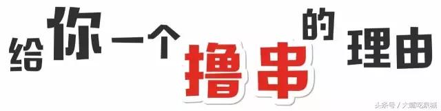 东来顺清真老字号,东来顺是一家百年老字号