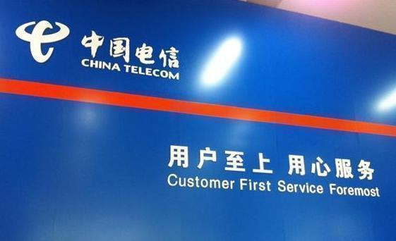 中国电信40g流量宽带套餐,中国电信149套餐4m宽带