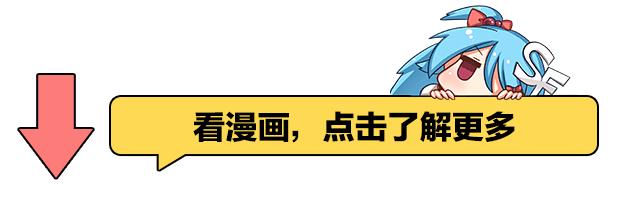 我是高富帅15话｜白富美打发扫地，男配刁难，主角这日子难过咯
