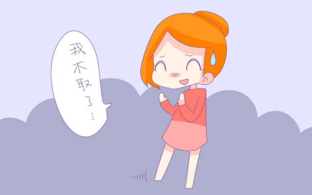 取环晚了引发其他疾病,取环应当在什么时候最合适
