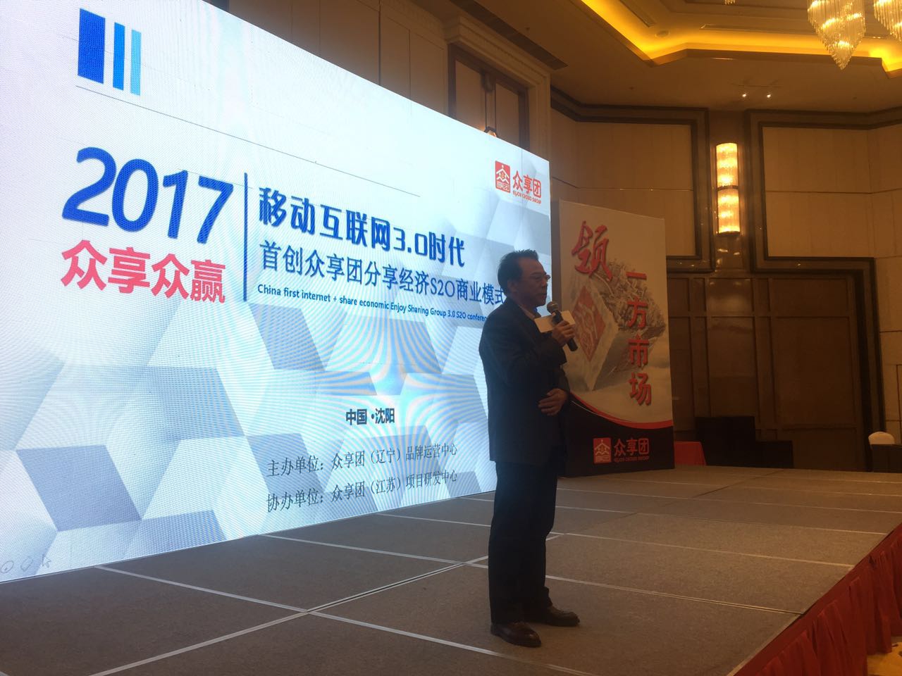 共享经济重构未来商业新模式,共享经济颠覆传统商业模式